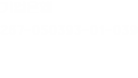 농협 302-1070-7092-81 예금주-임창준