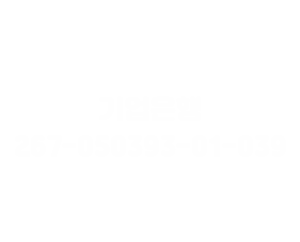 농협 302-1070-7092-81 예금주-임창준